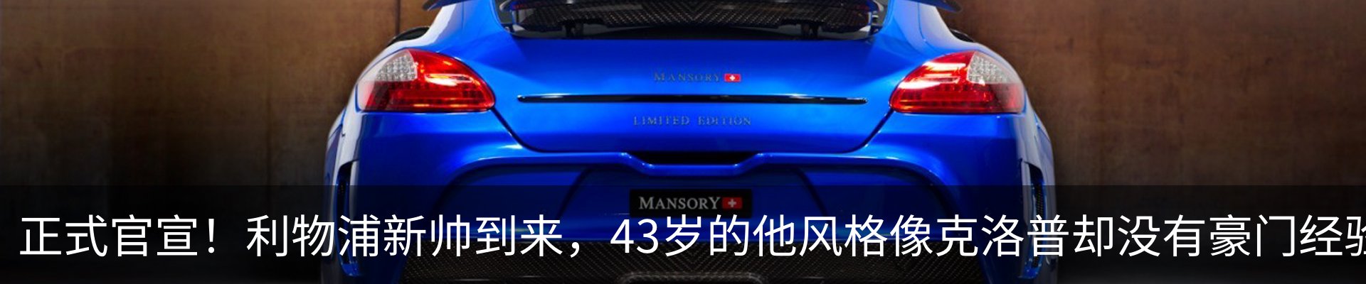 最新动态