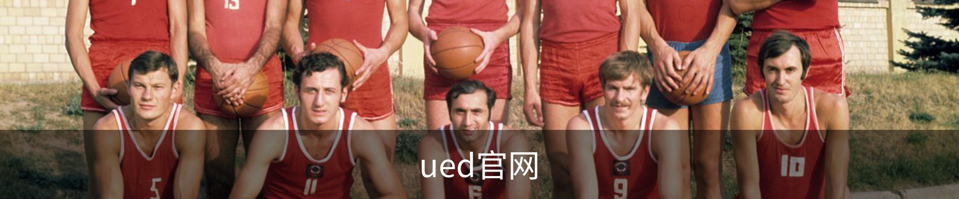 ued官网